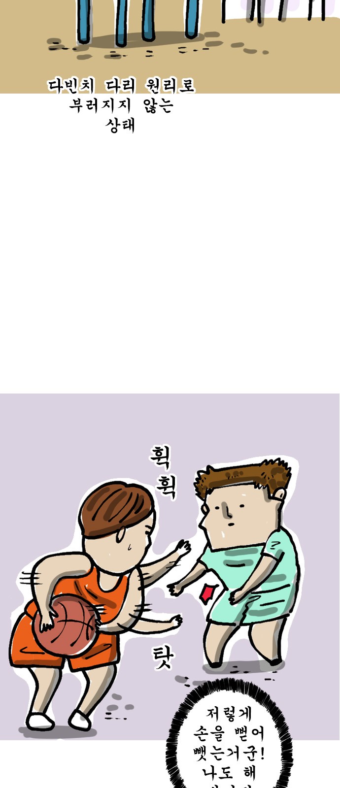 3 페이지
