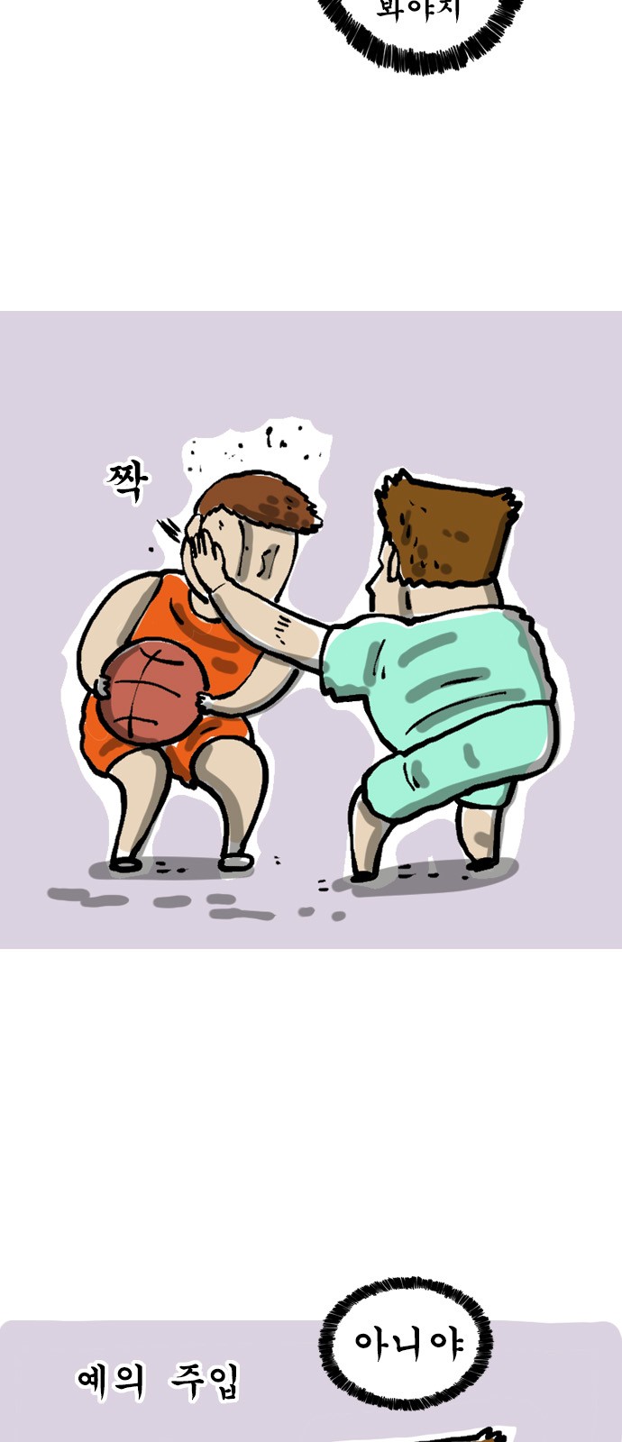 4 페이지