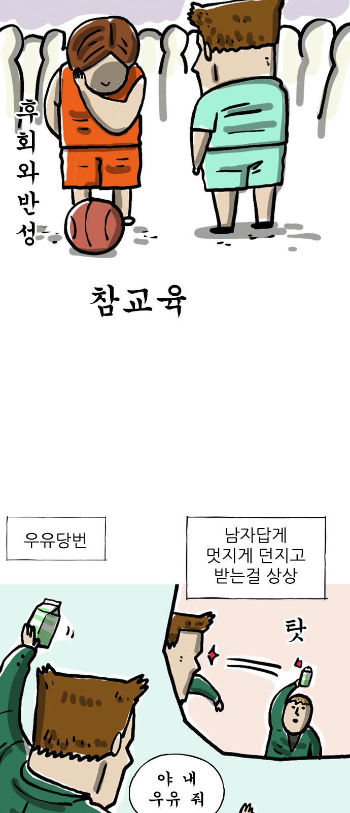 5 페이지