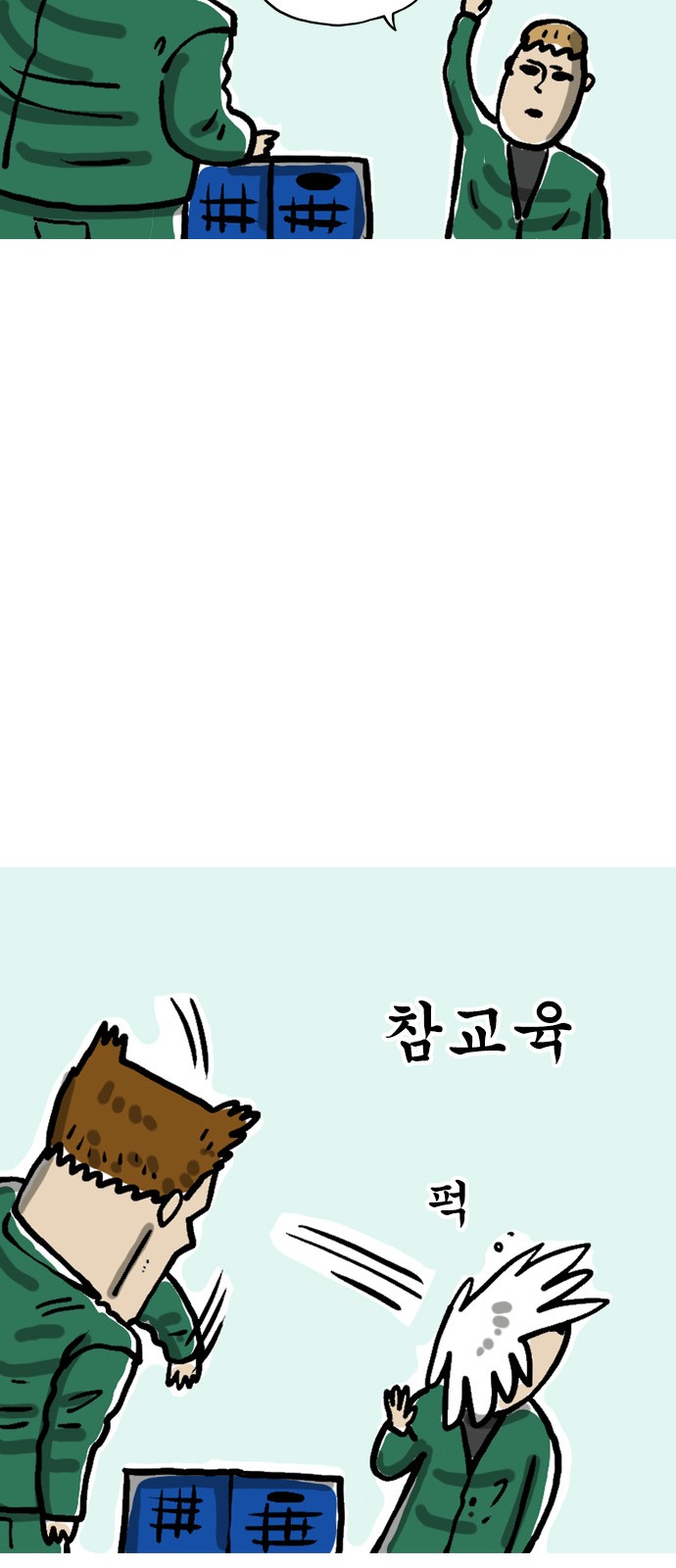6 페이지