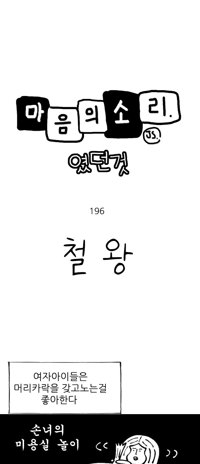 1 페이지