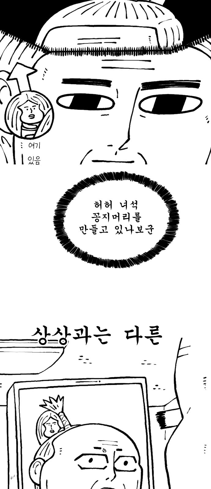 2 페이지
