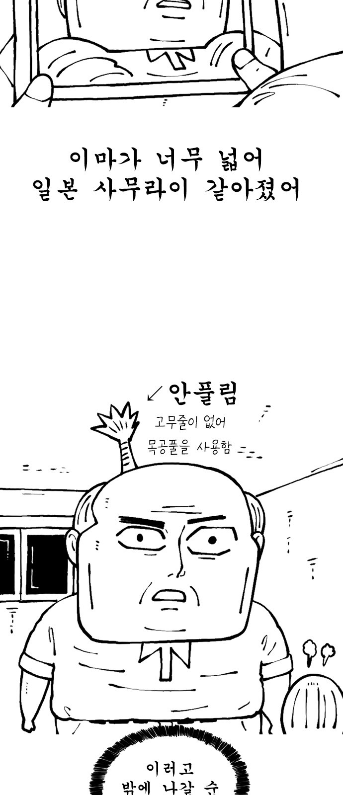 3 페이지