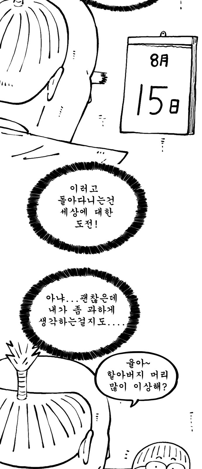 5 페이지