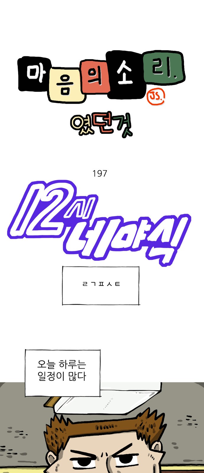 1 페이지