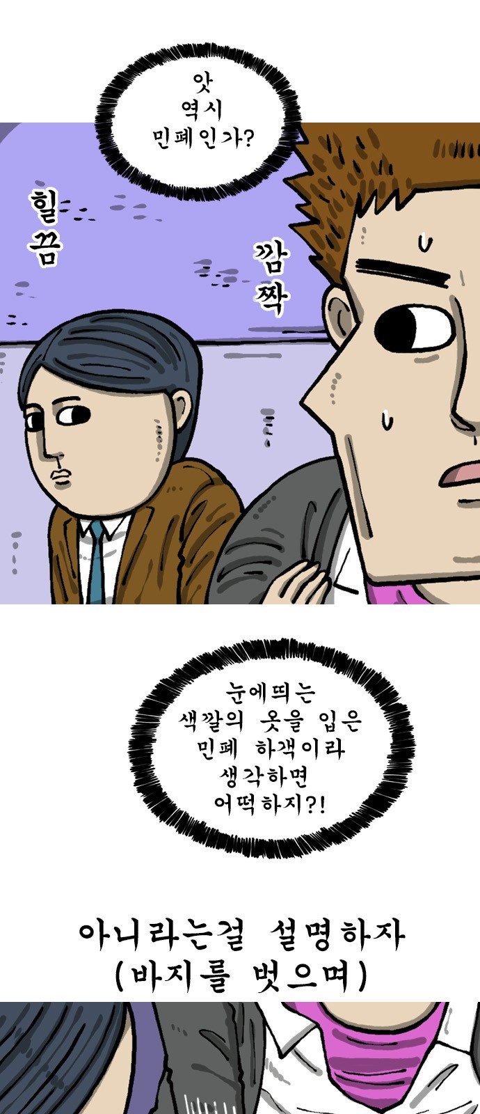 8 페이지