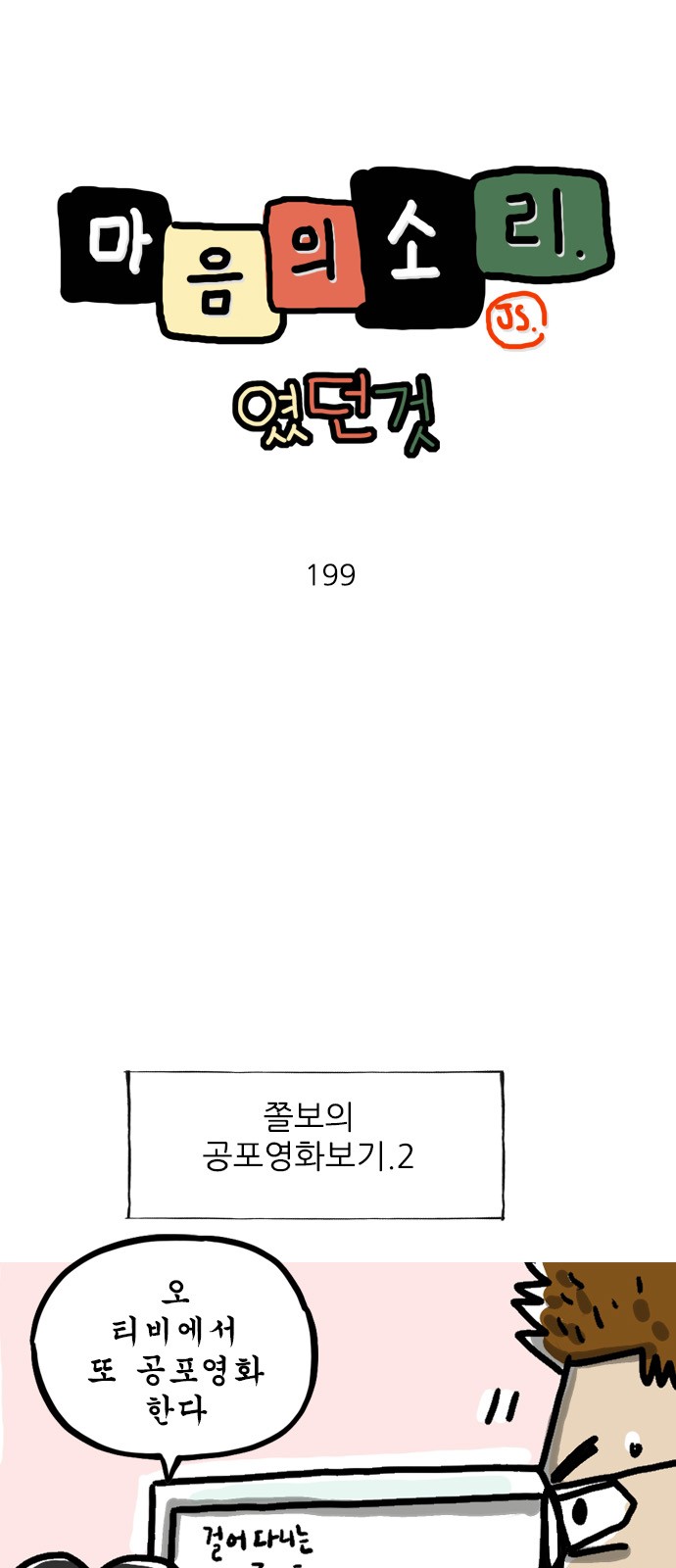 1 페이지