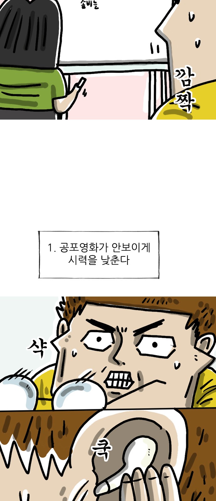 2 페이지