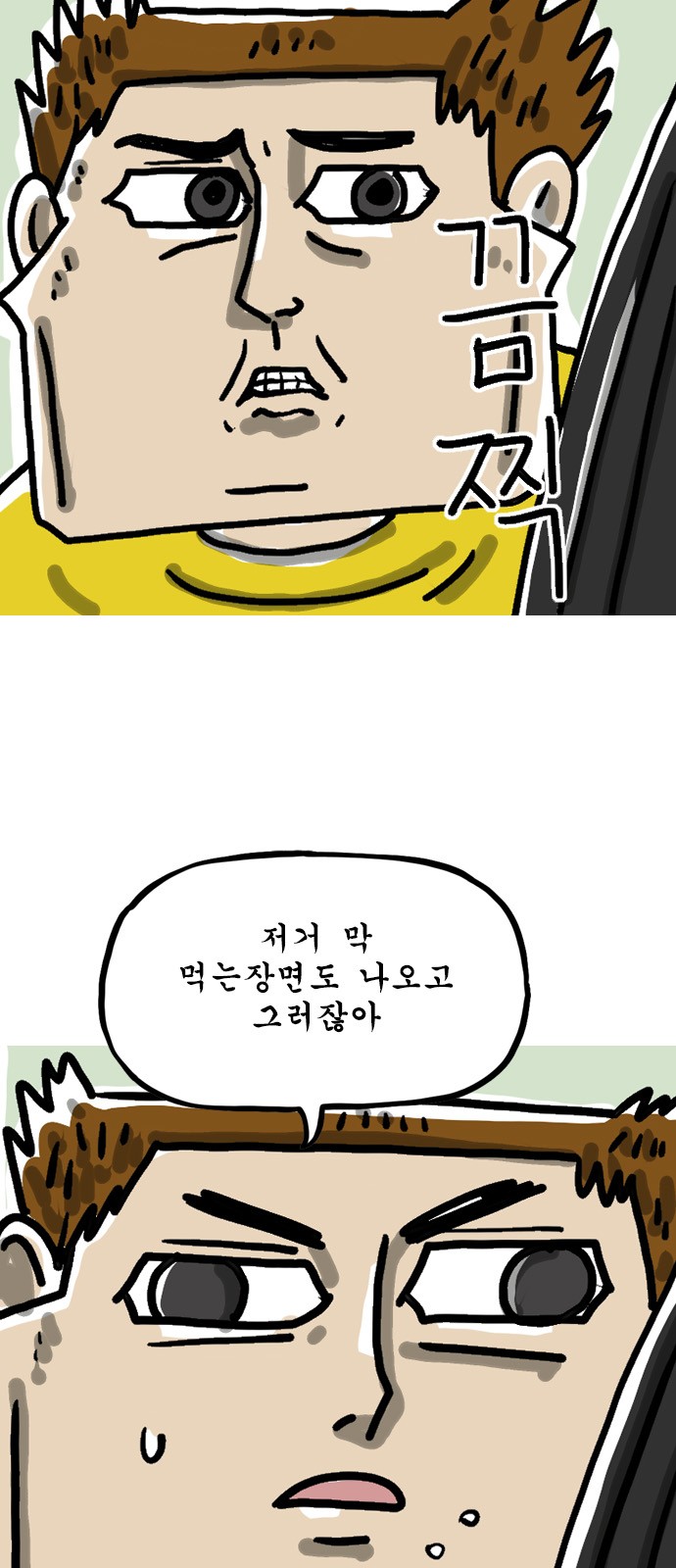 5 페이지