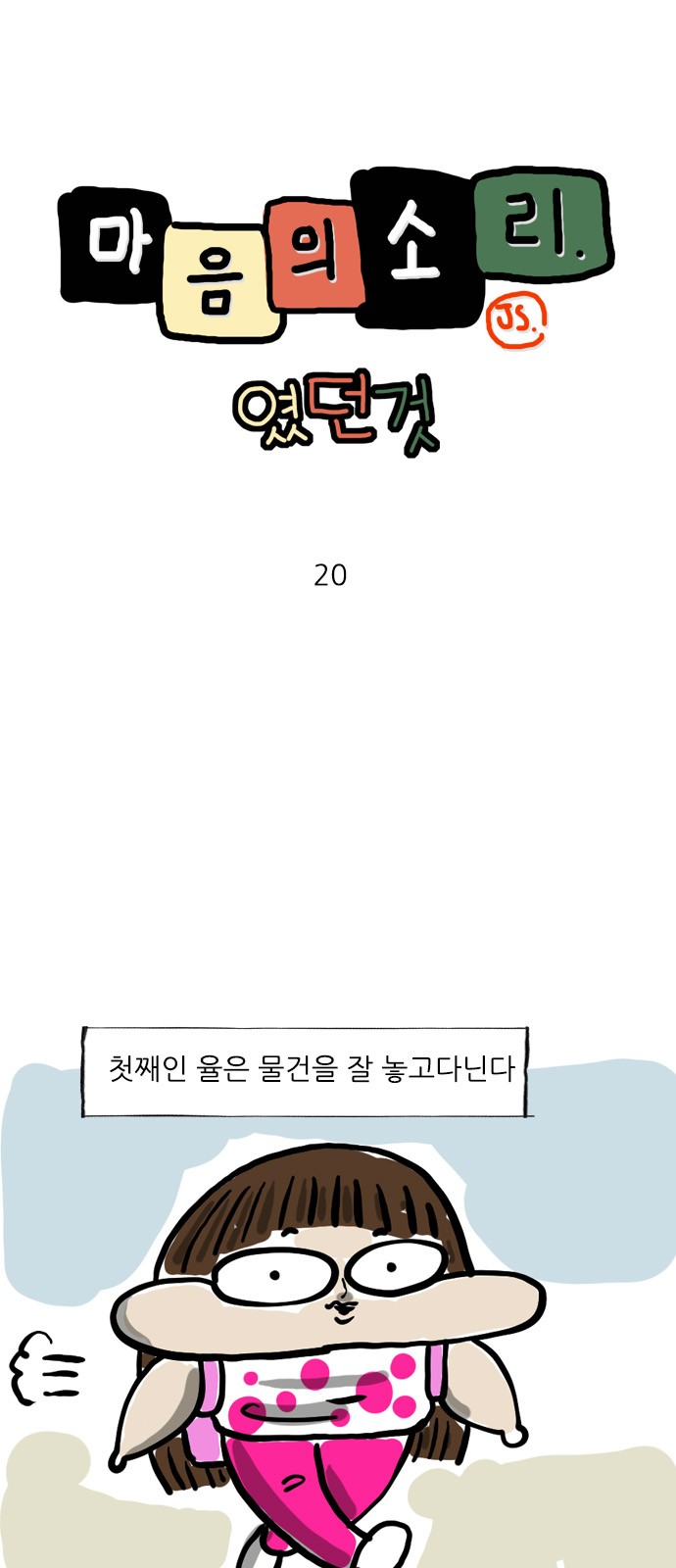 1 페이지