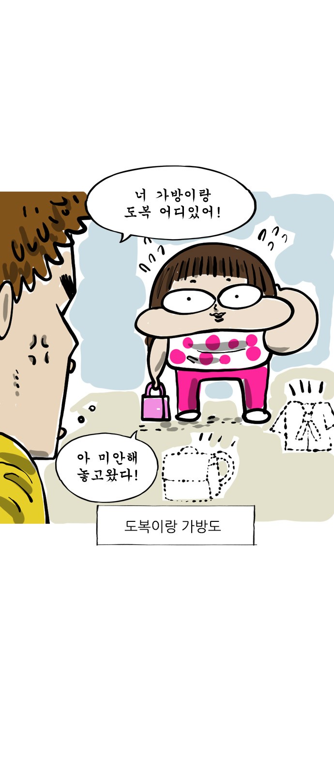 3 페이지