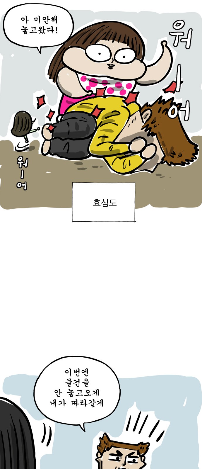 4 페이지