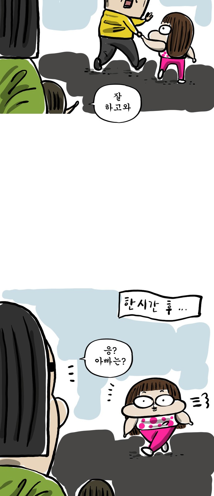5 페이지