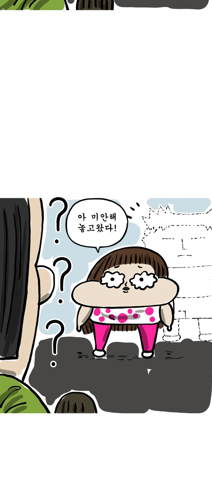 6 페이지