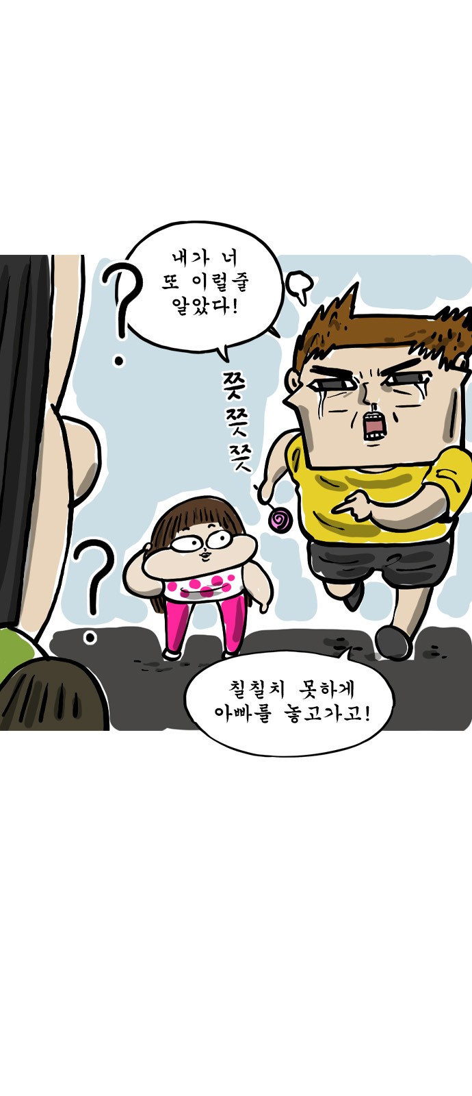 7 페이지