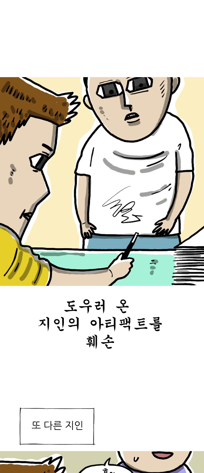 4 페이지