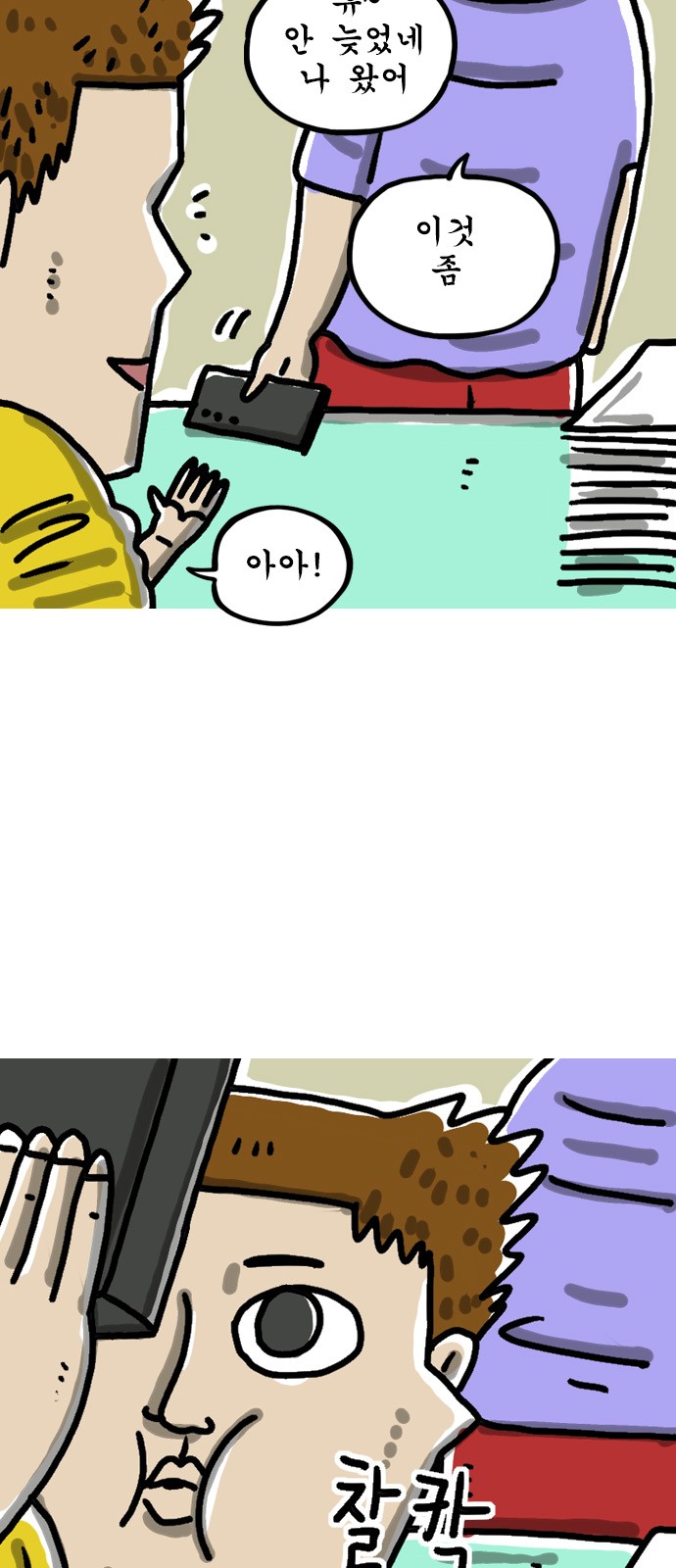 5 페이지