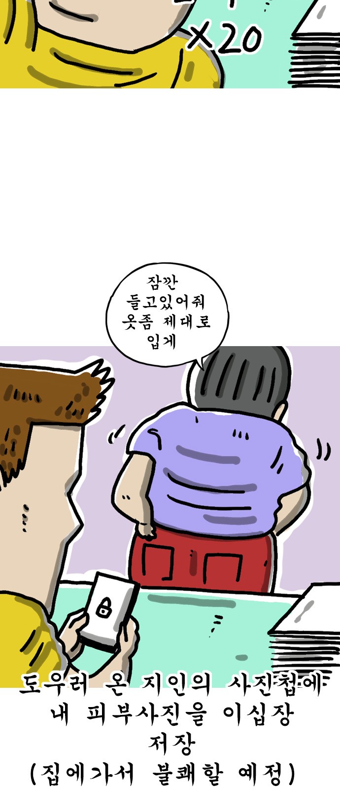 6 페이지