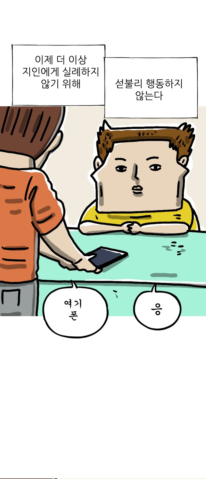 7 페이지