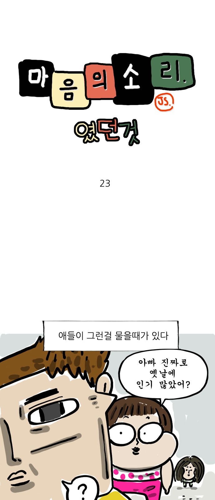 1 페이지