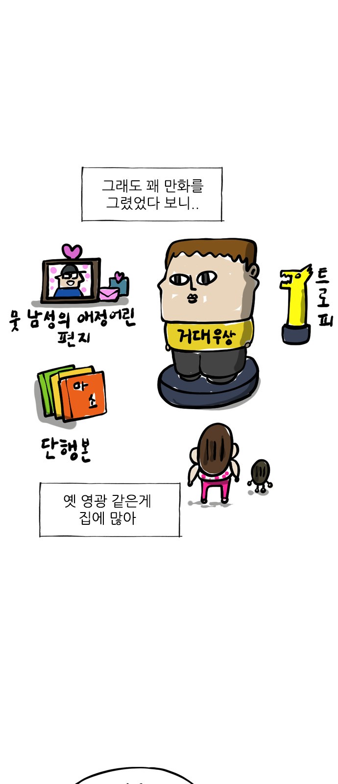 3 페이지