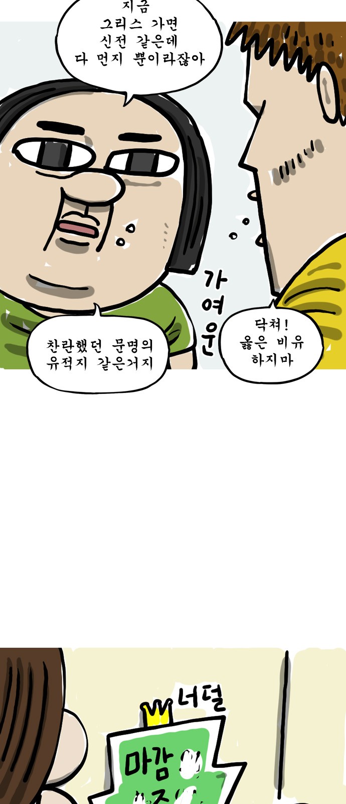 4 페이지