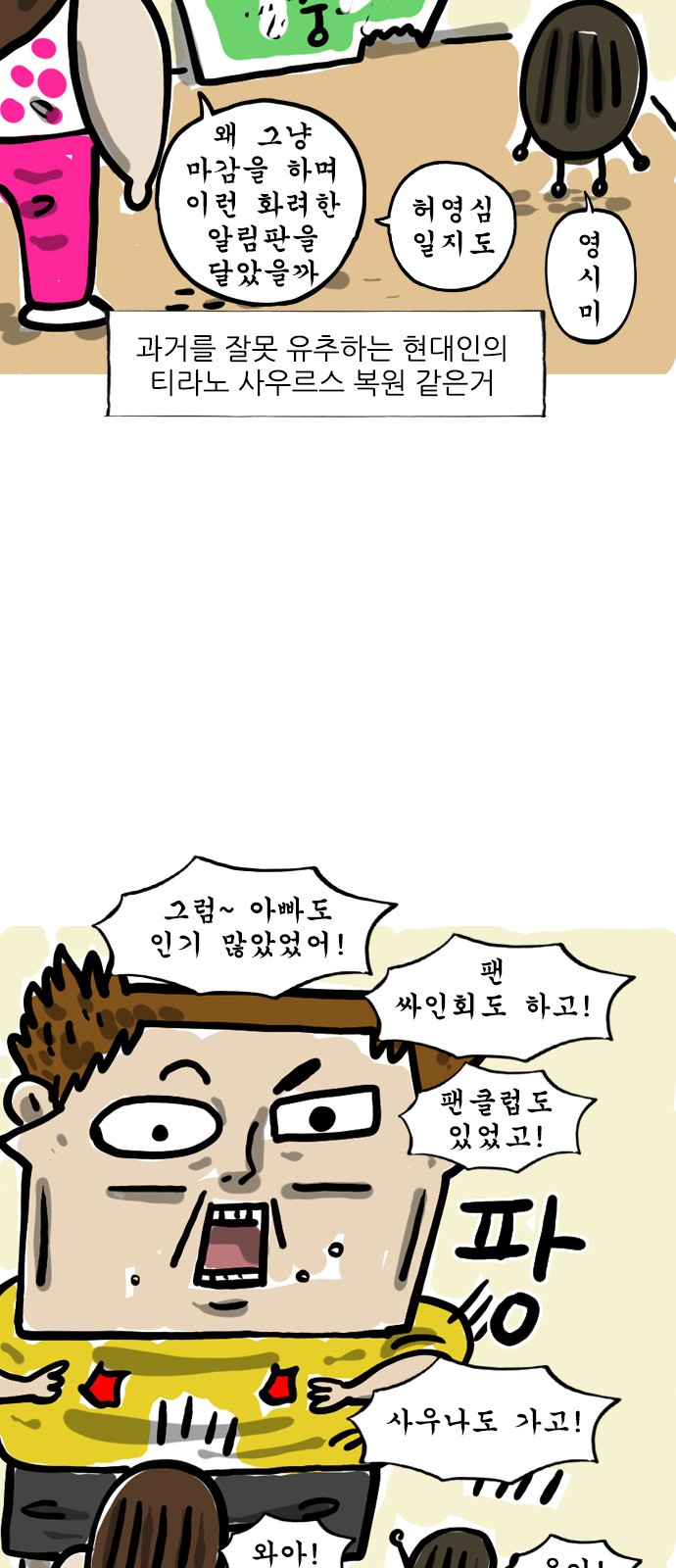 5 페이지
