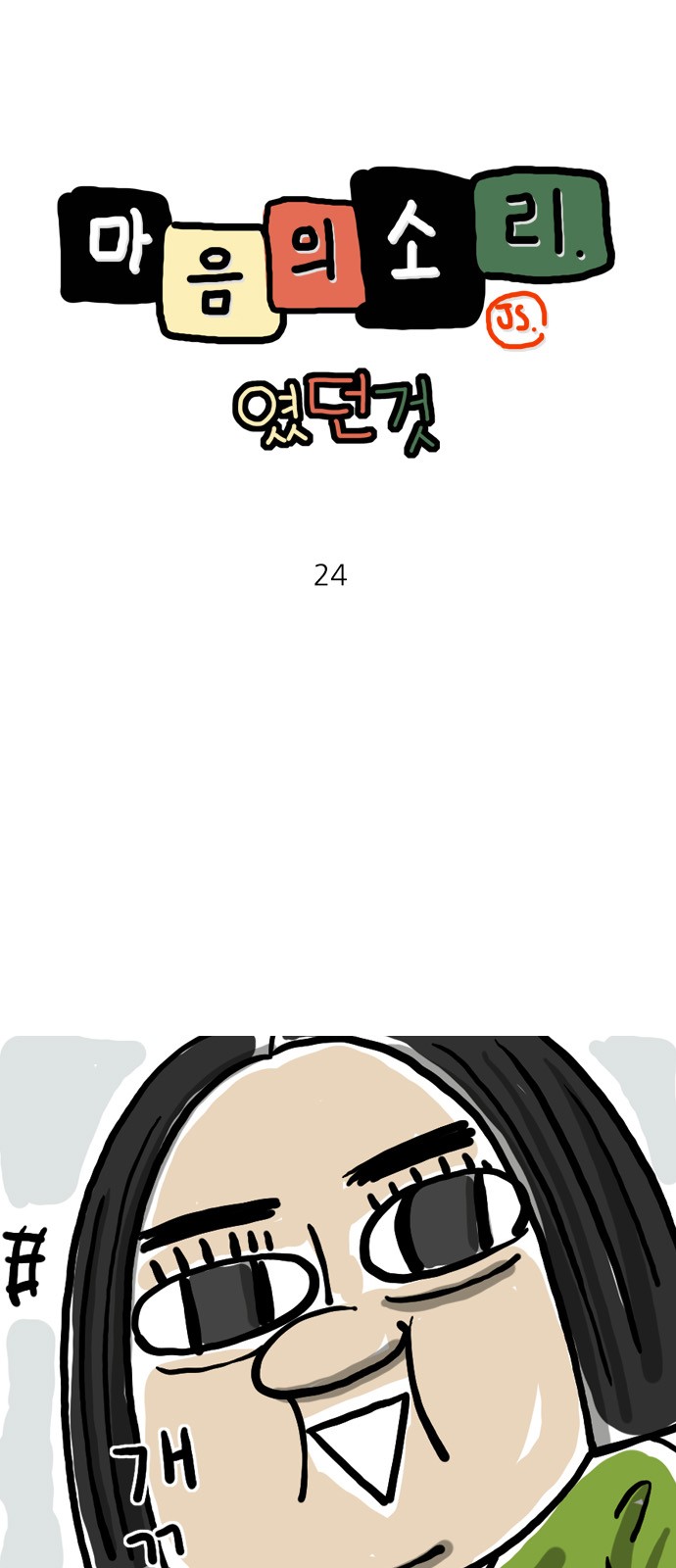 1 페이지