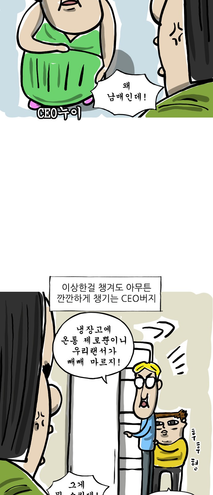 5 페이지
