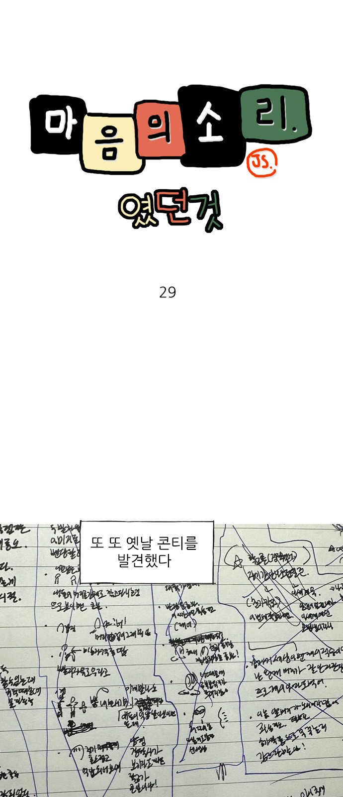 1 페이지