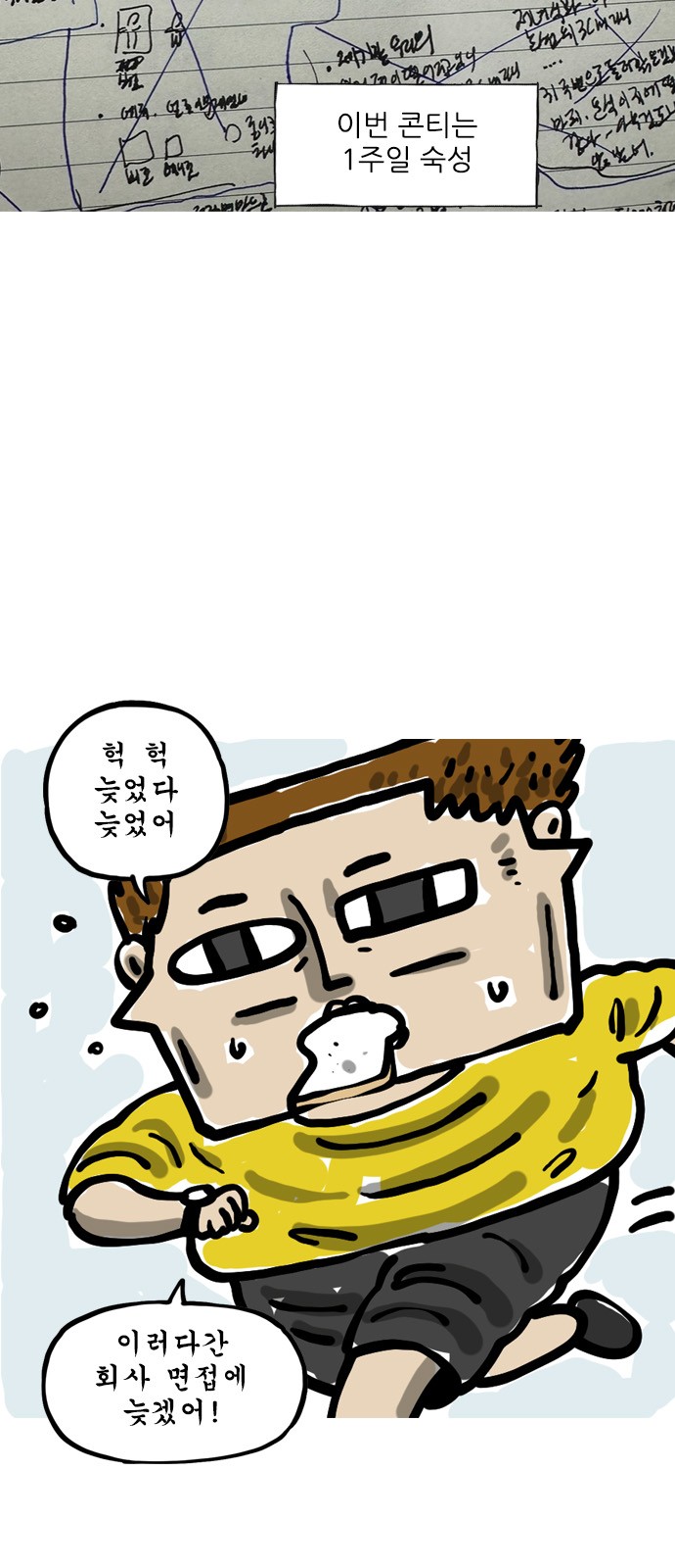 2 페이지