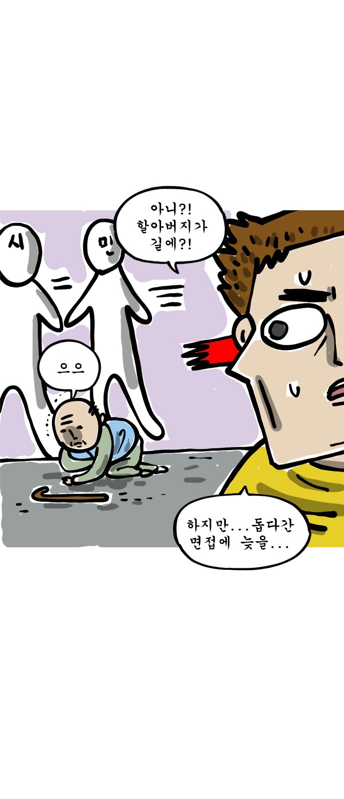 3 페이지