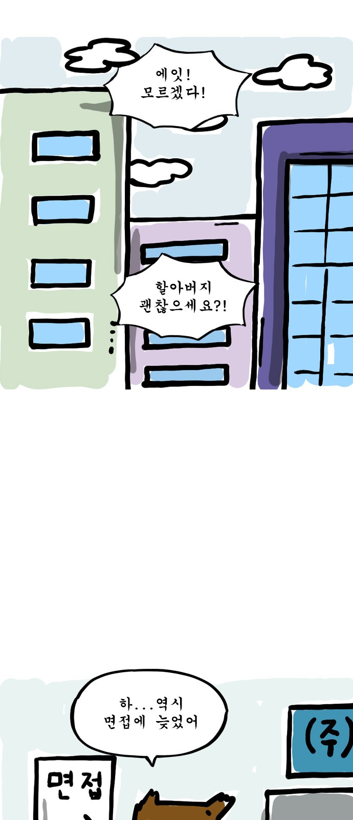 4 페이지