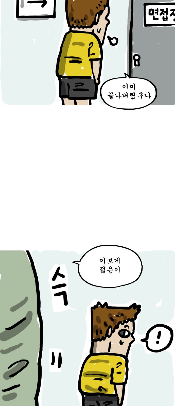 5 페이지