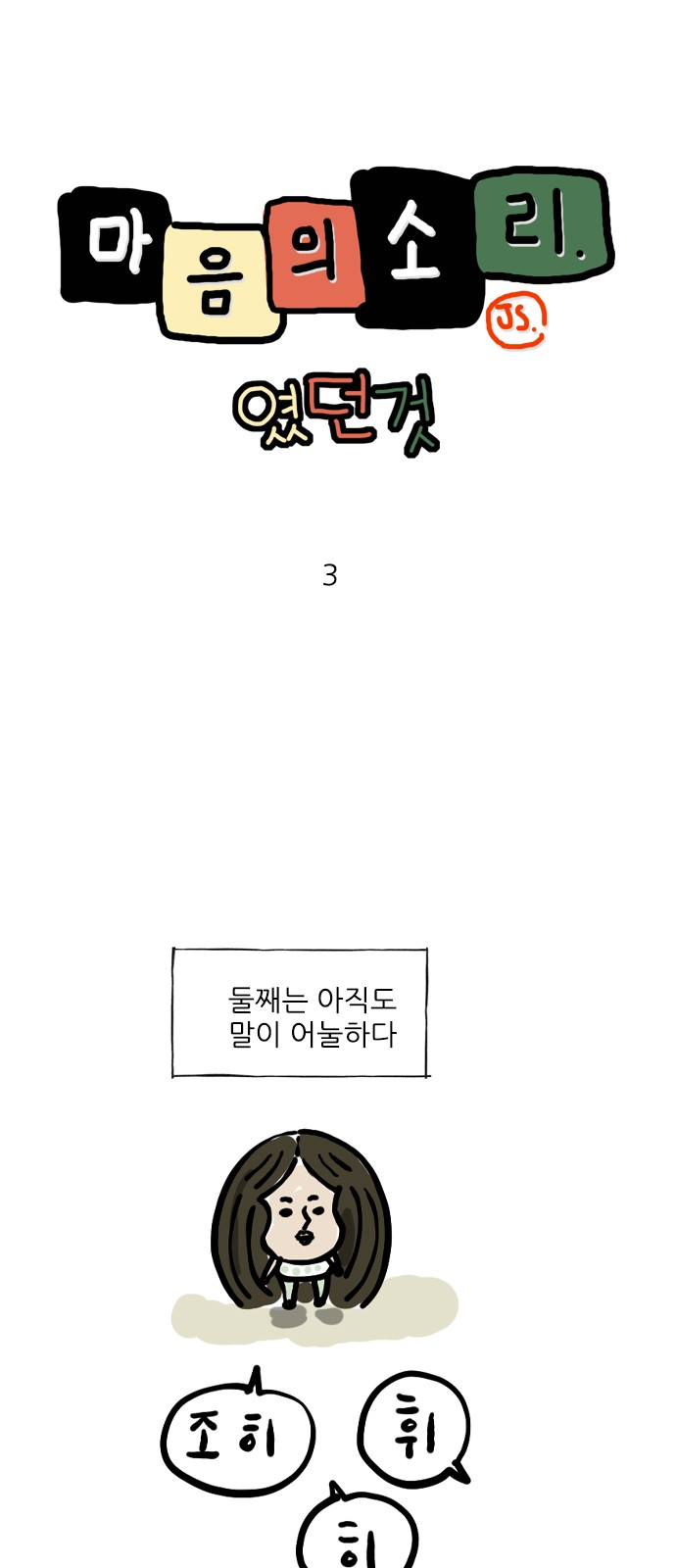 1 페이지