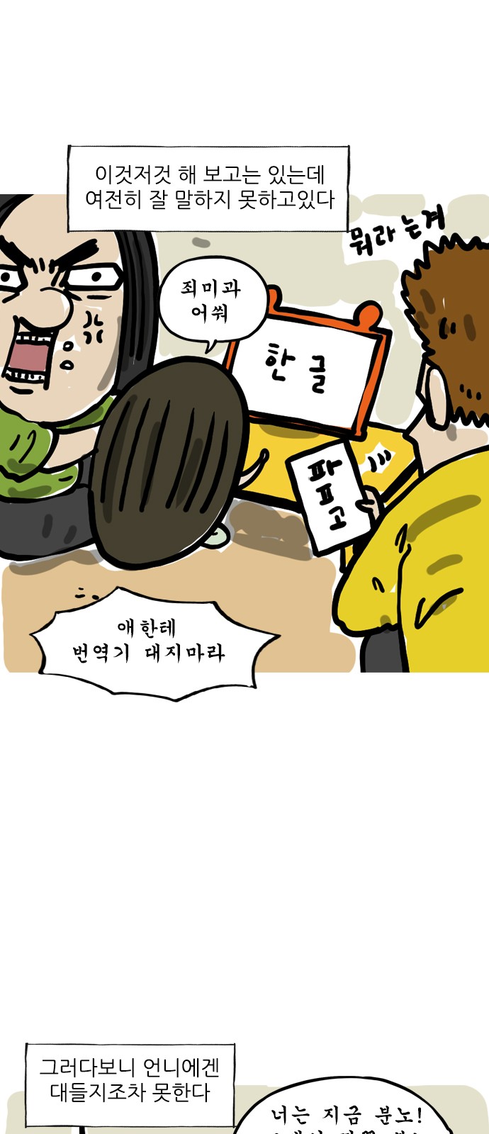 3 페이지