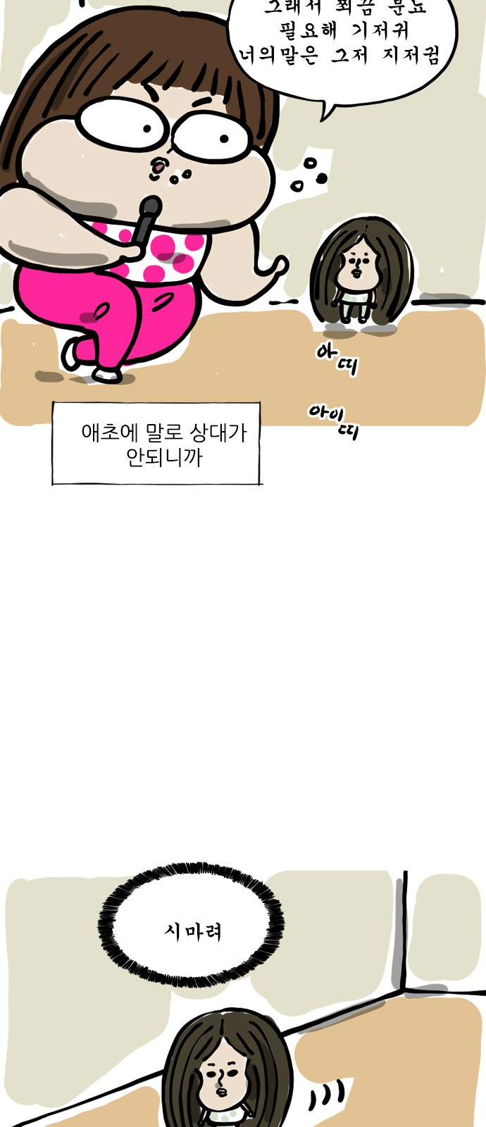 4 페이지