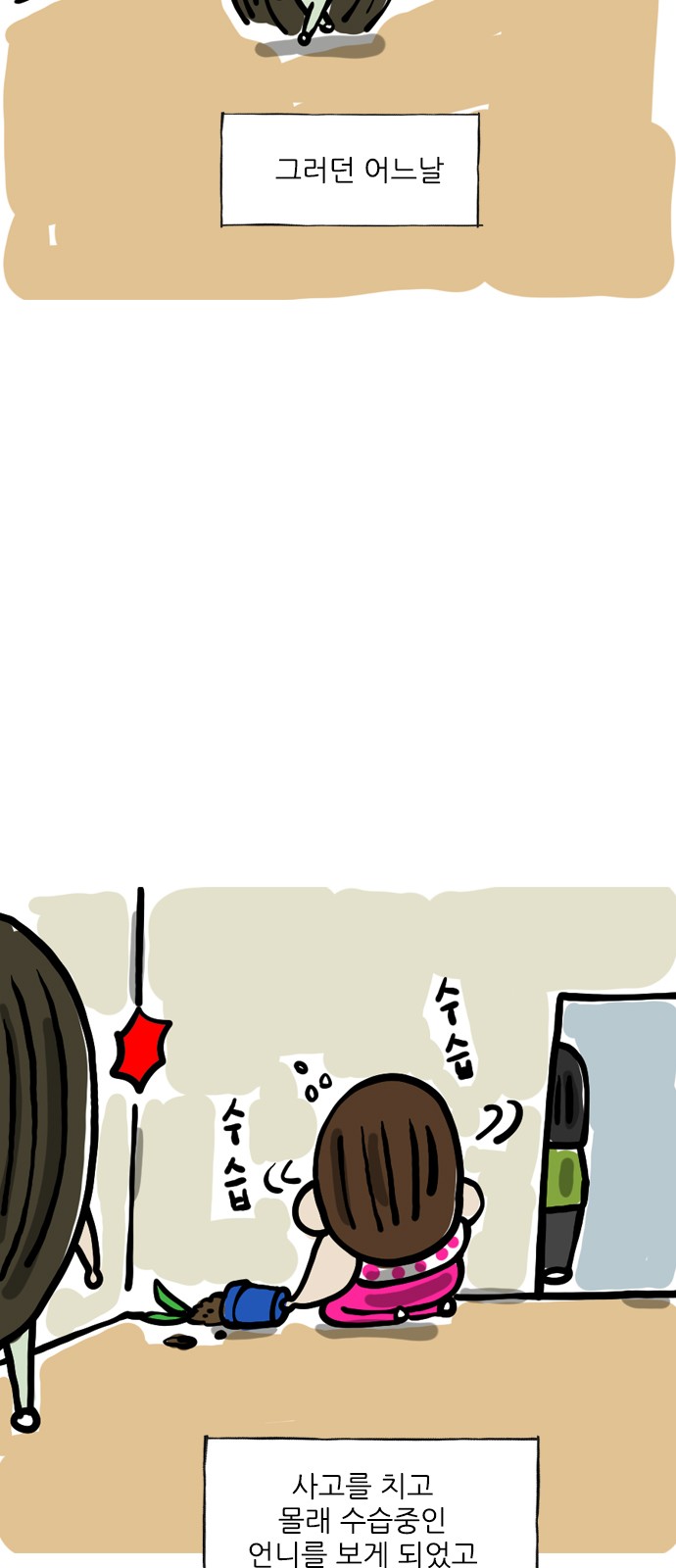 5 페이지