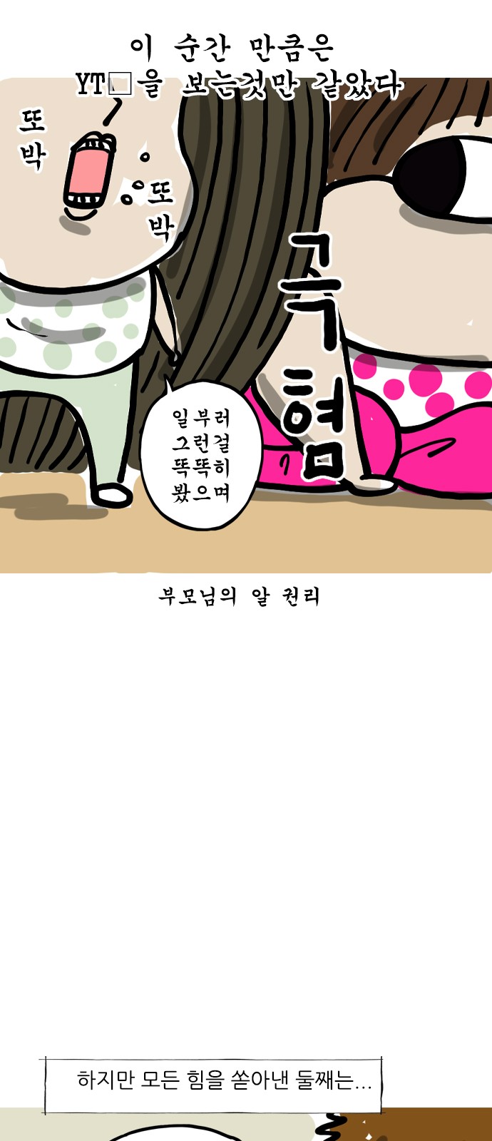 8 페이지