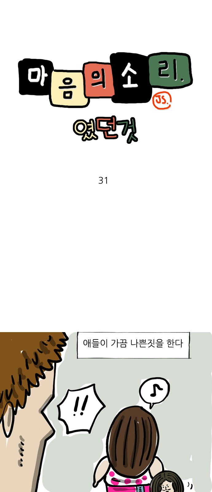 1 페이지