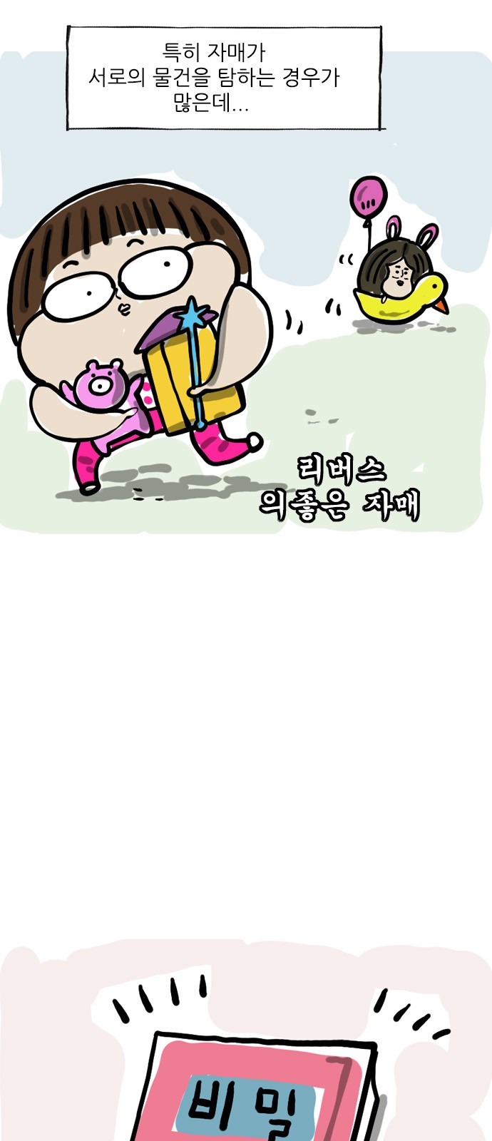 4 페이지