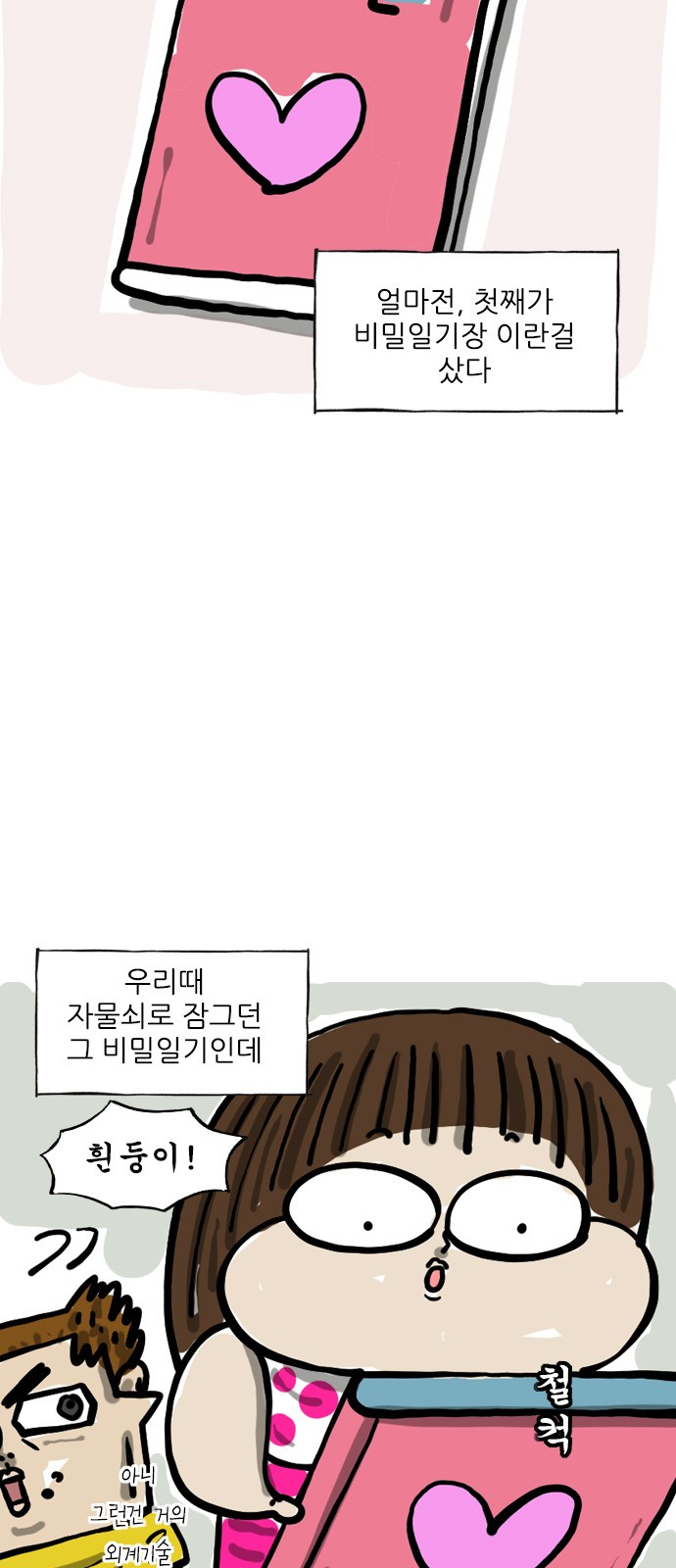 5 페이지