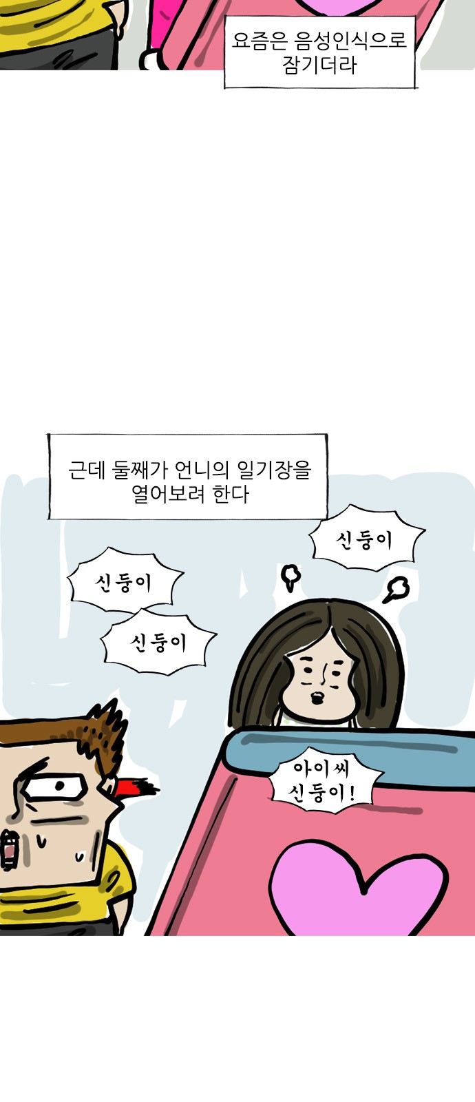 6 페이지