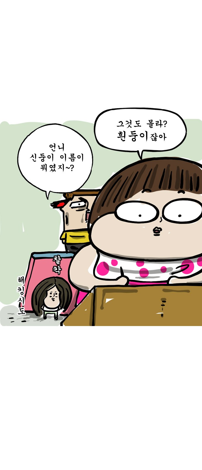 7 페이지