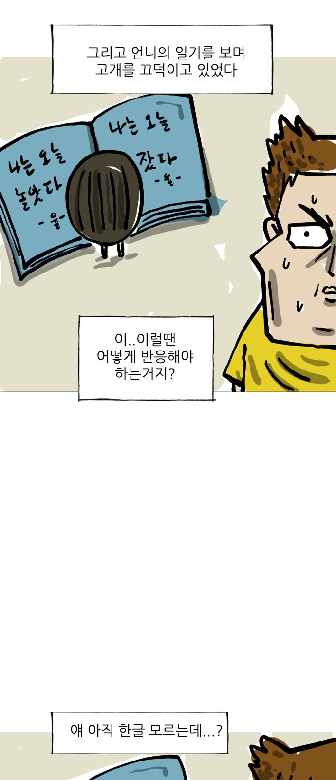 8 페이지