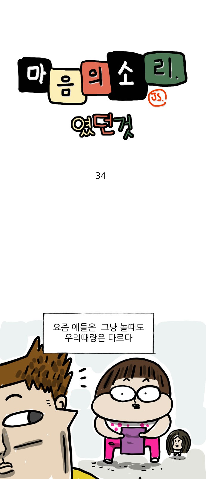 1 페이지