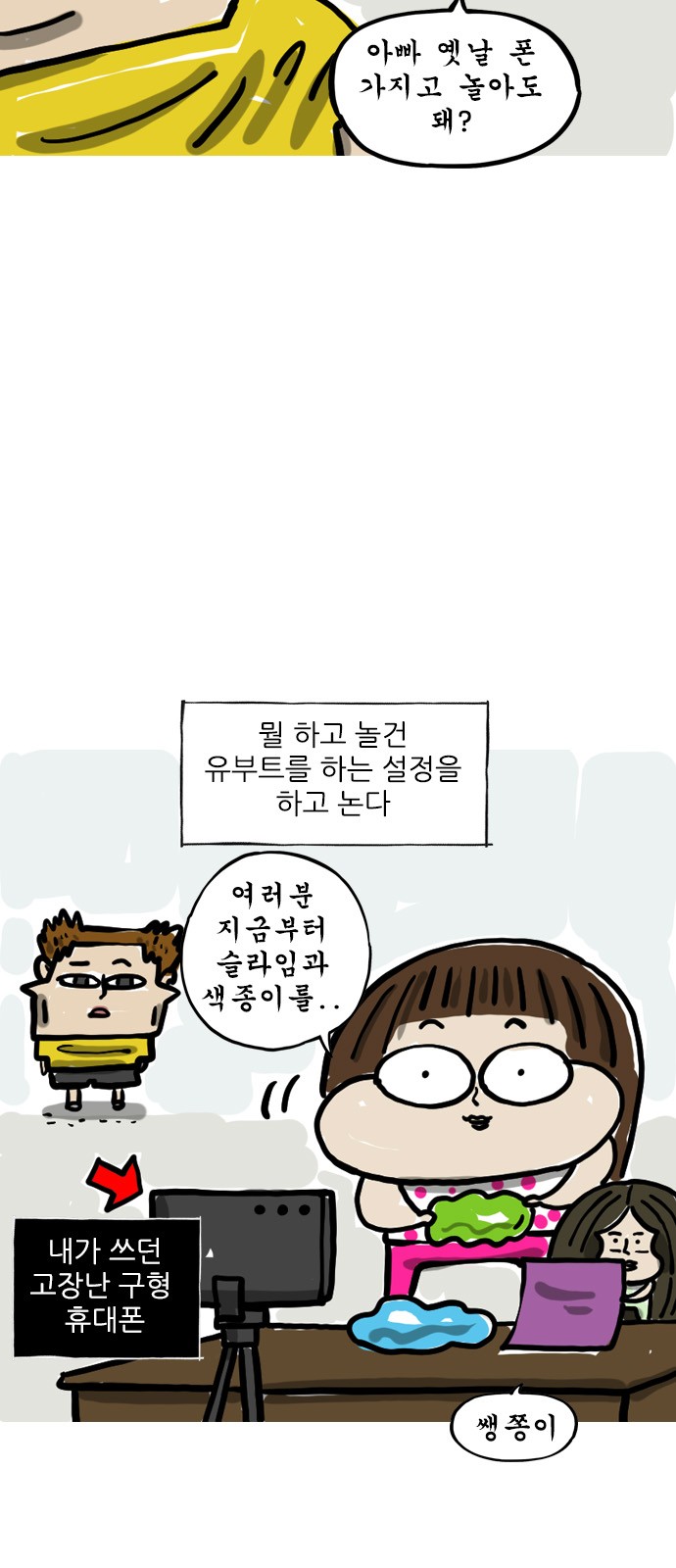 2 페이지