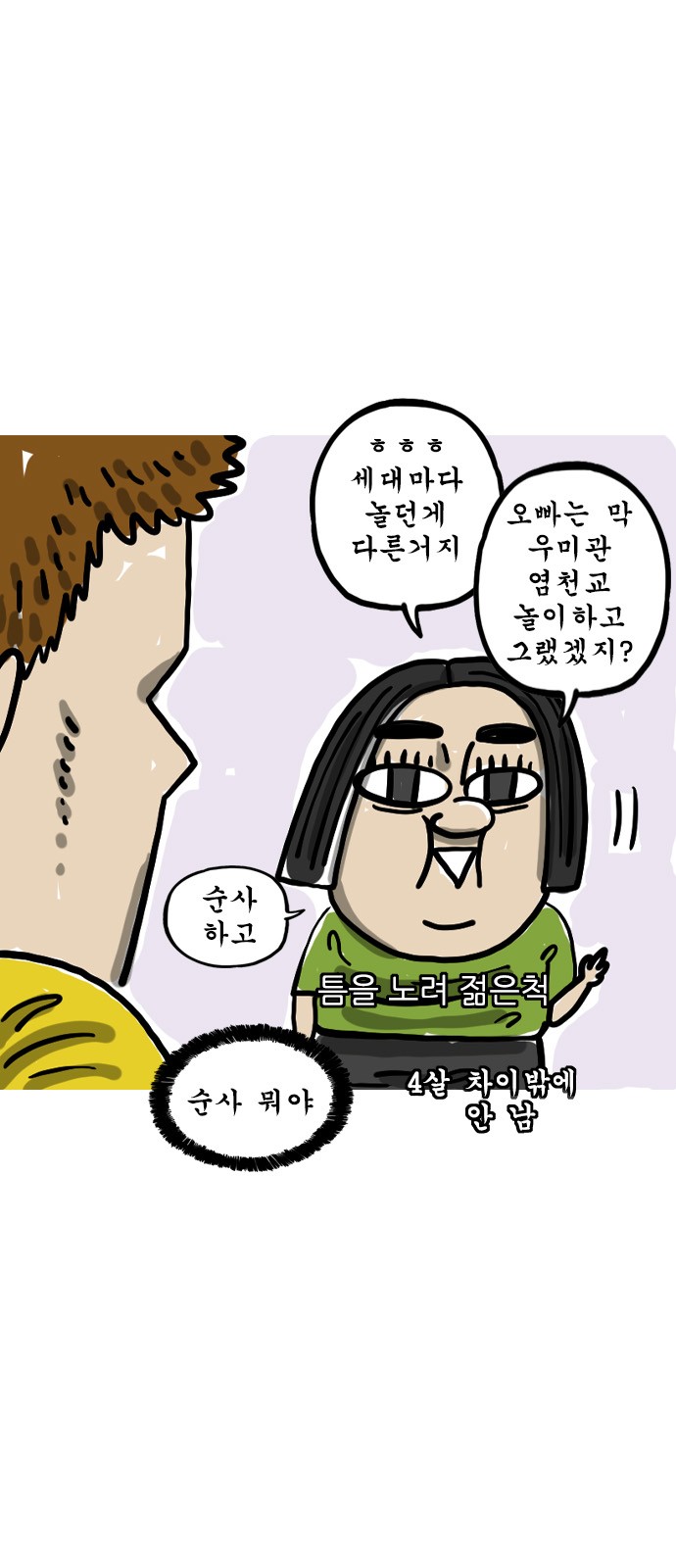 3 페이지