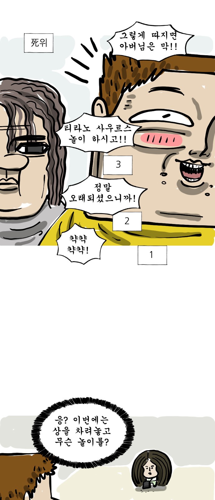 4 페이지
