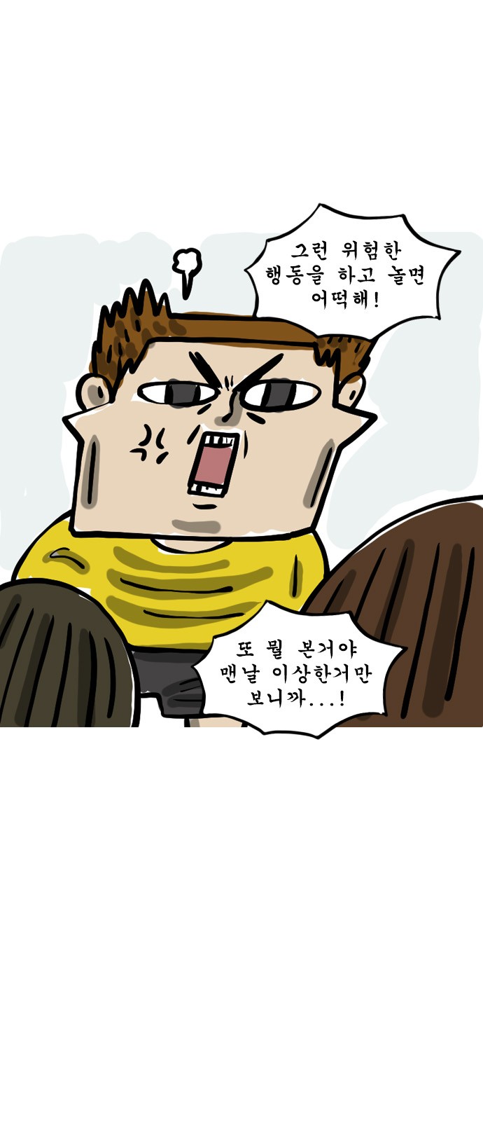 7 페이지